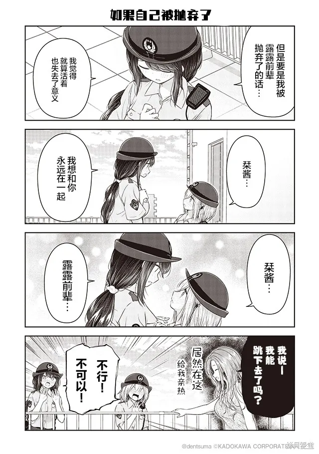 第08话 第4页