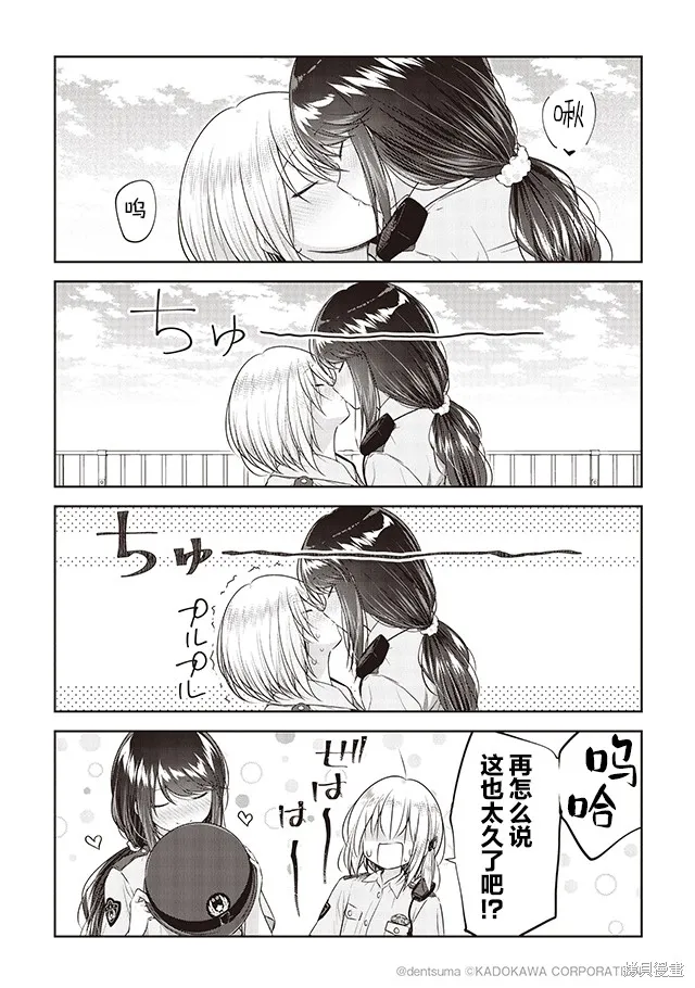 第08话 第14页
