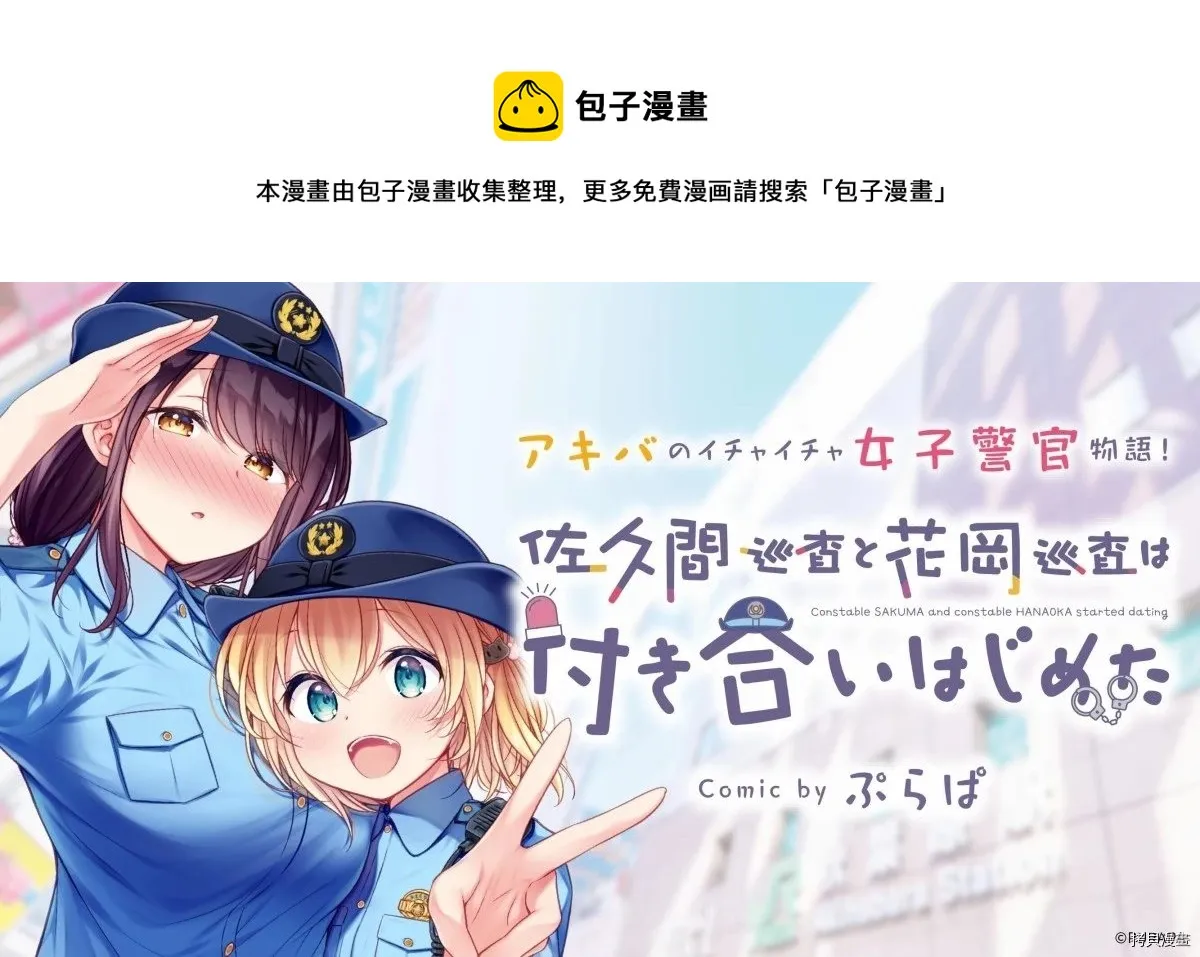 第01话 第1页