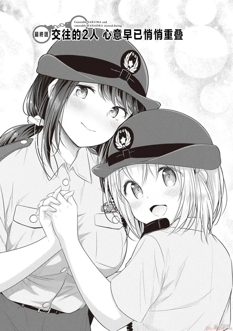 第16话 第1页