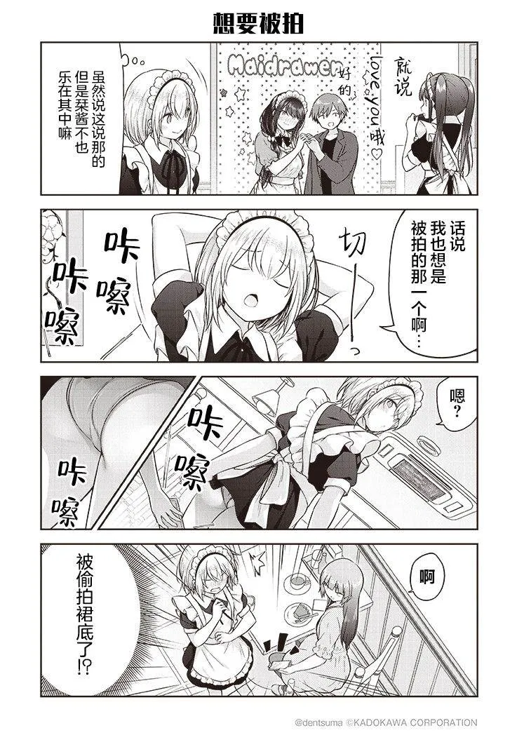 第04话 第10页