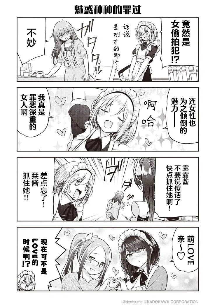 第04话 第11页