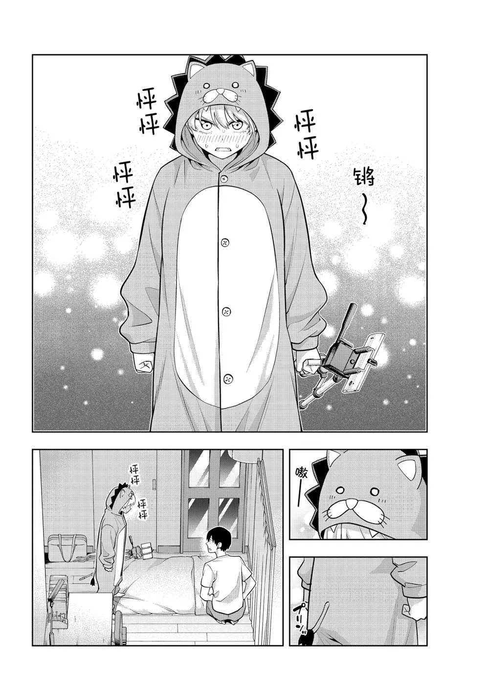 第65话 第6页