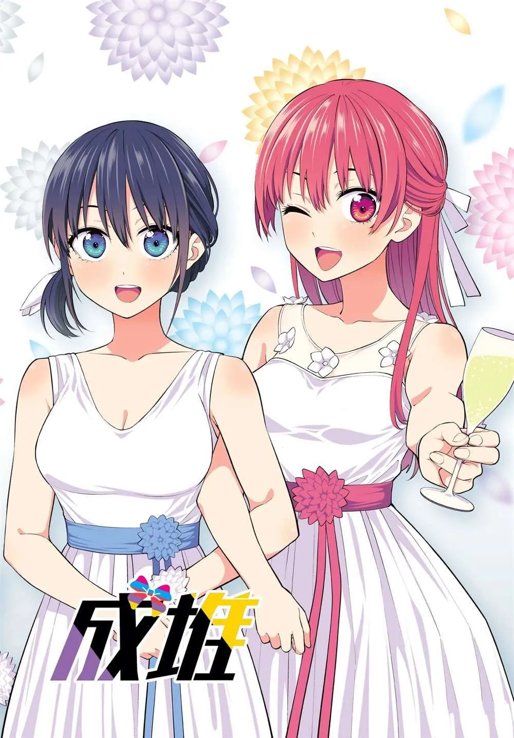 第63话 第1页