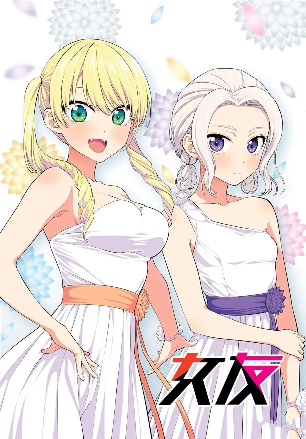 第63话 第2页