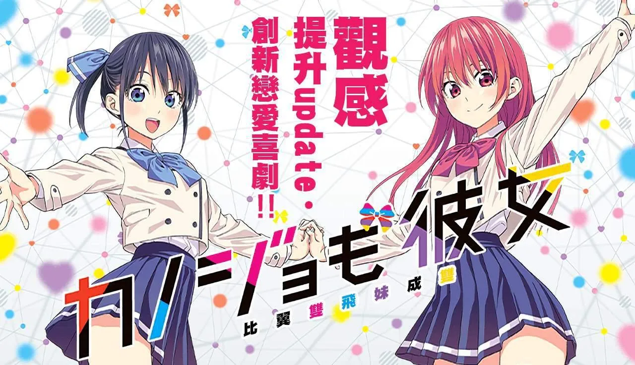 第1话 即便那不是正道 第2页