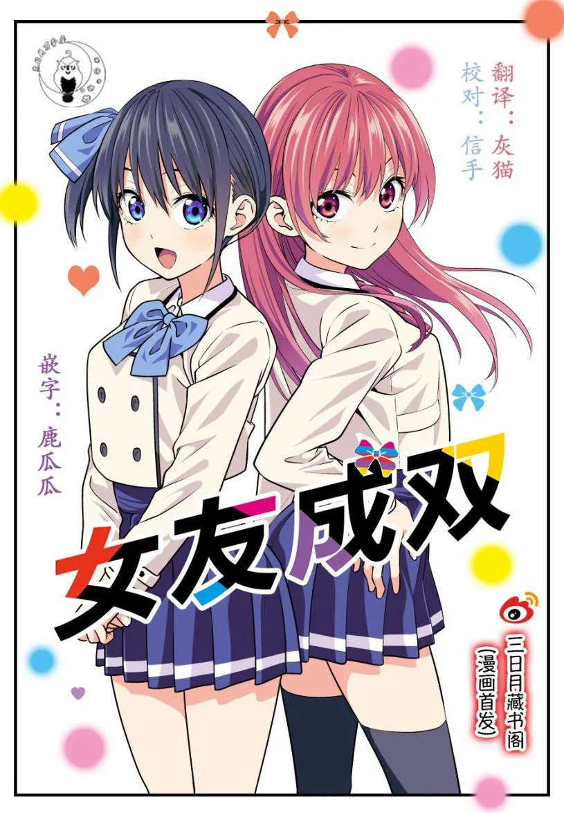 第4话 第1页