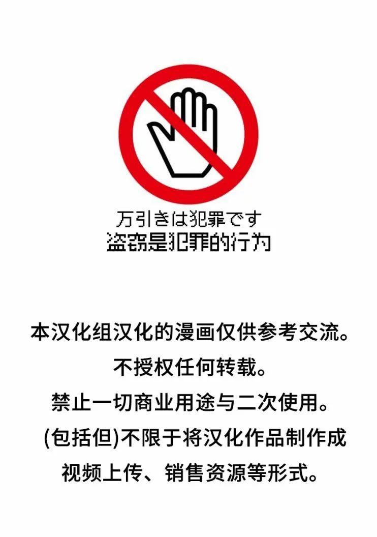 第4话 第2页