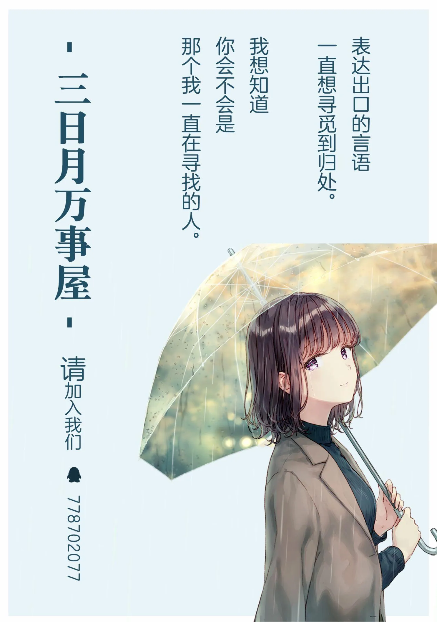第4话 第19页