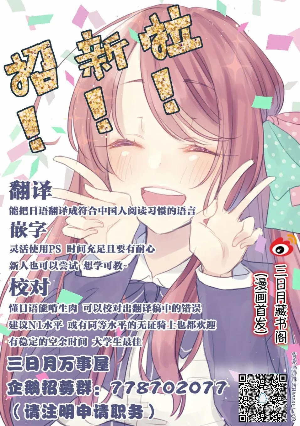 第5话 第18页