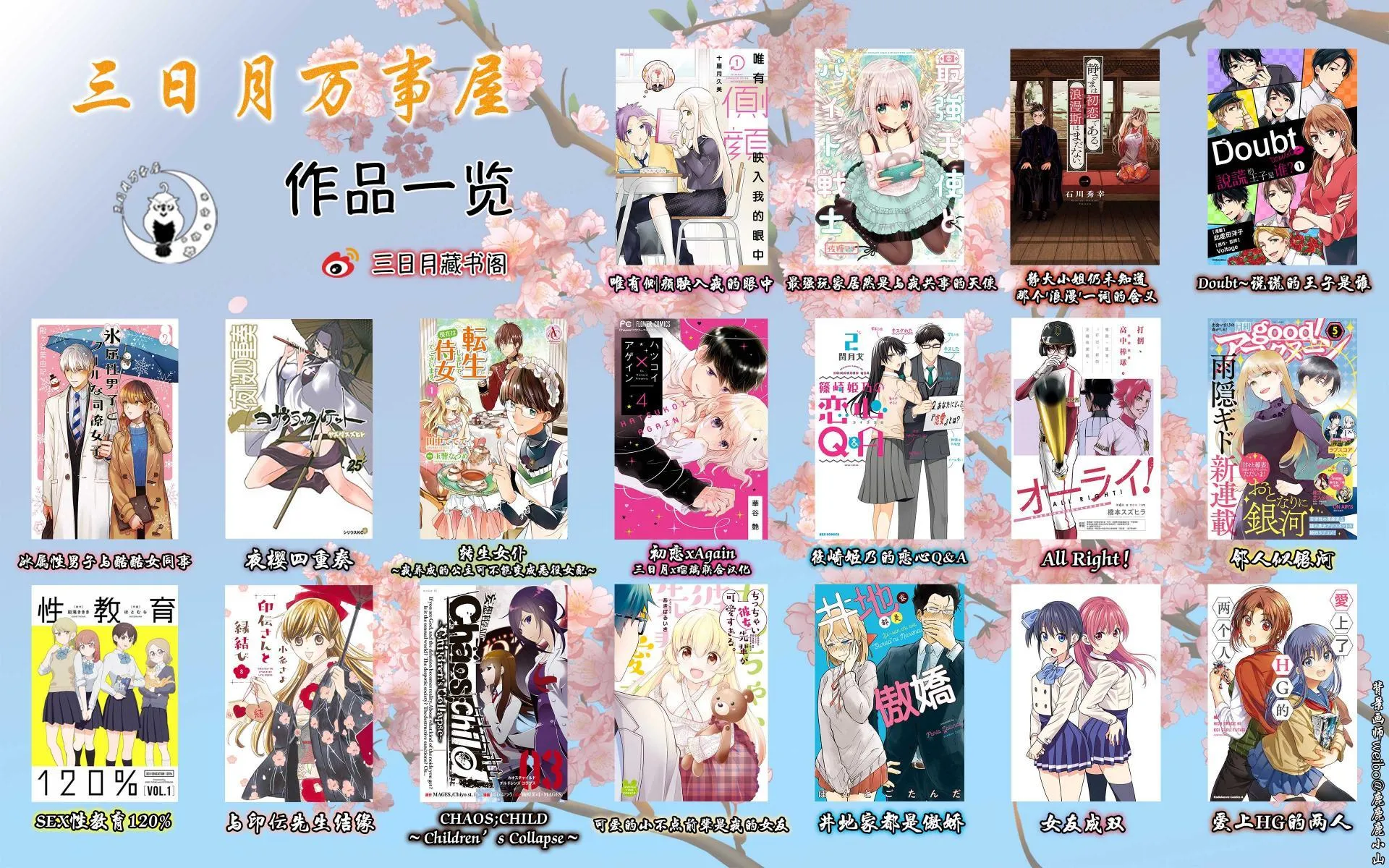 第8话 第19页