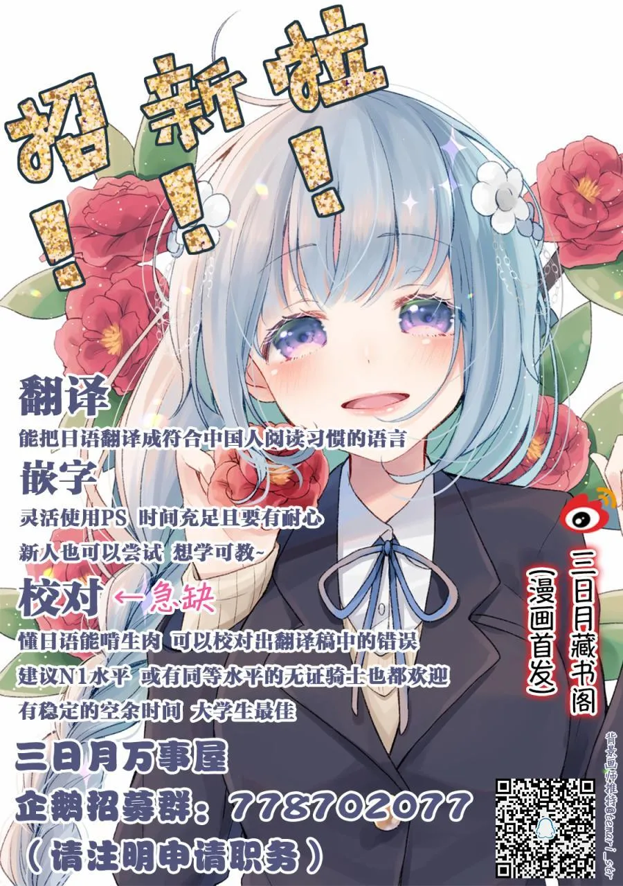第8话 第20页