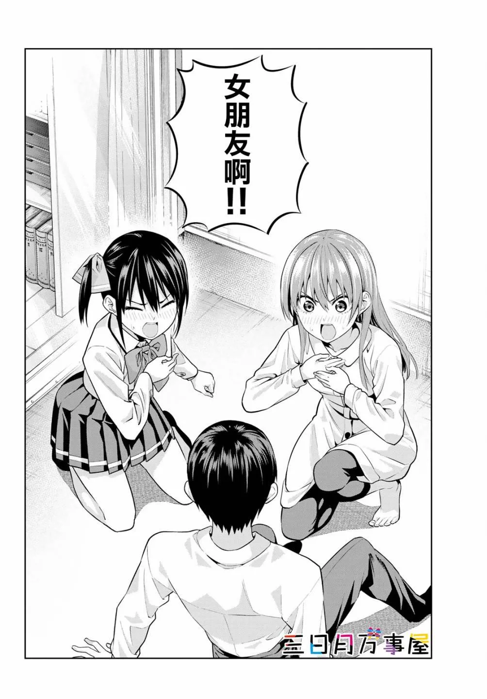 第11话 第10页