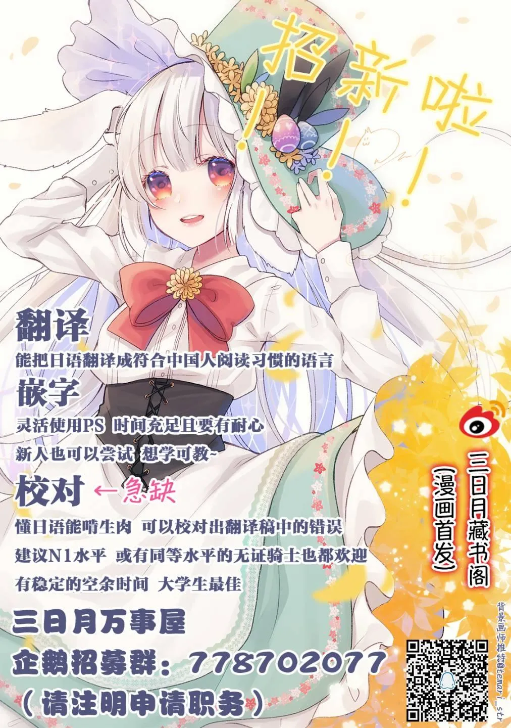 第11话 第17页