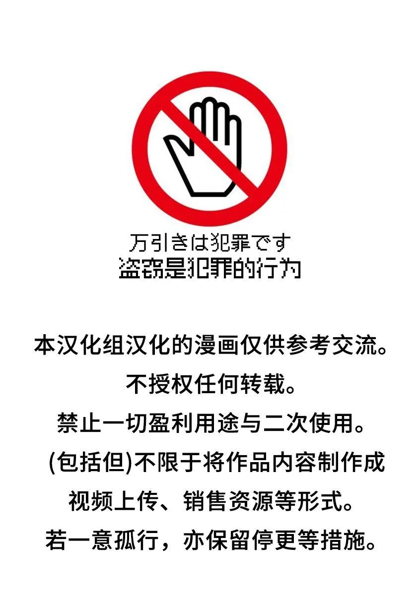 第13话 第1页