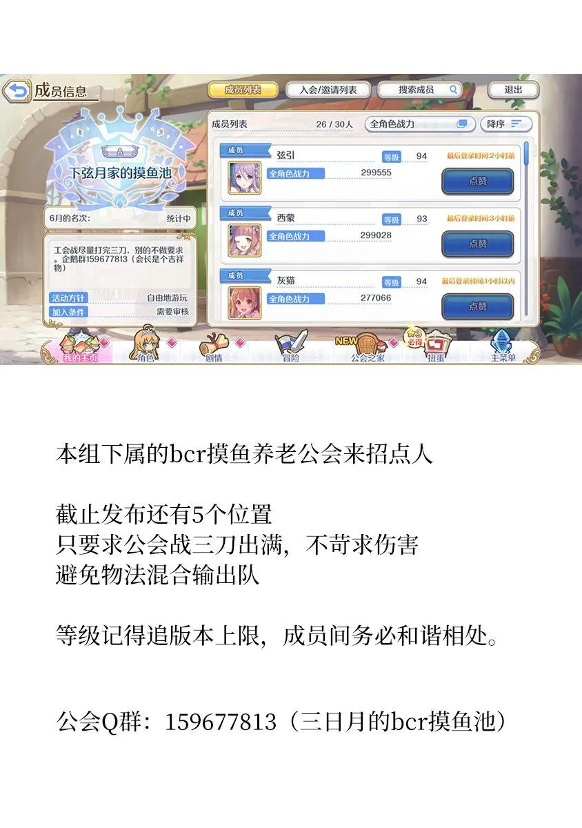 第15话 第17页