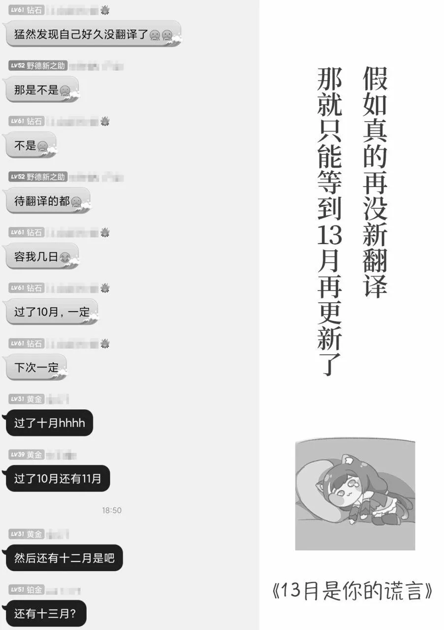 第25话 第15页