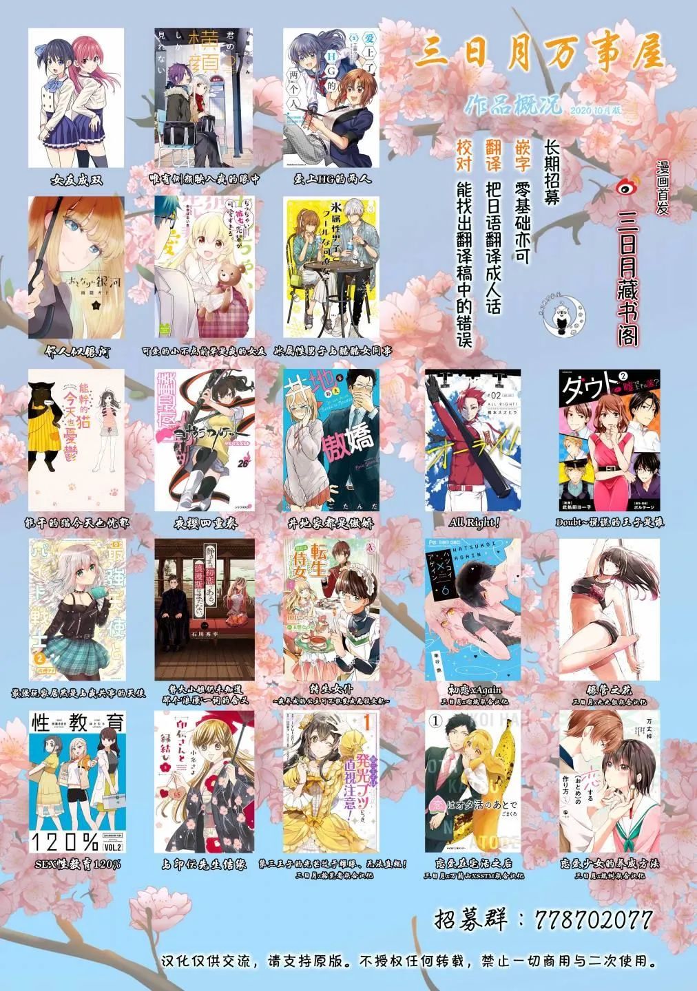 第29话 第17页