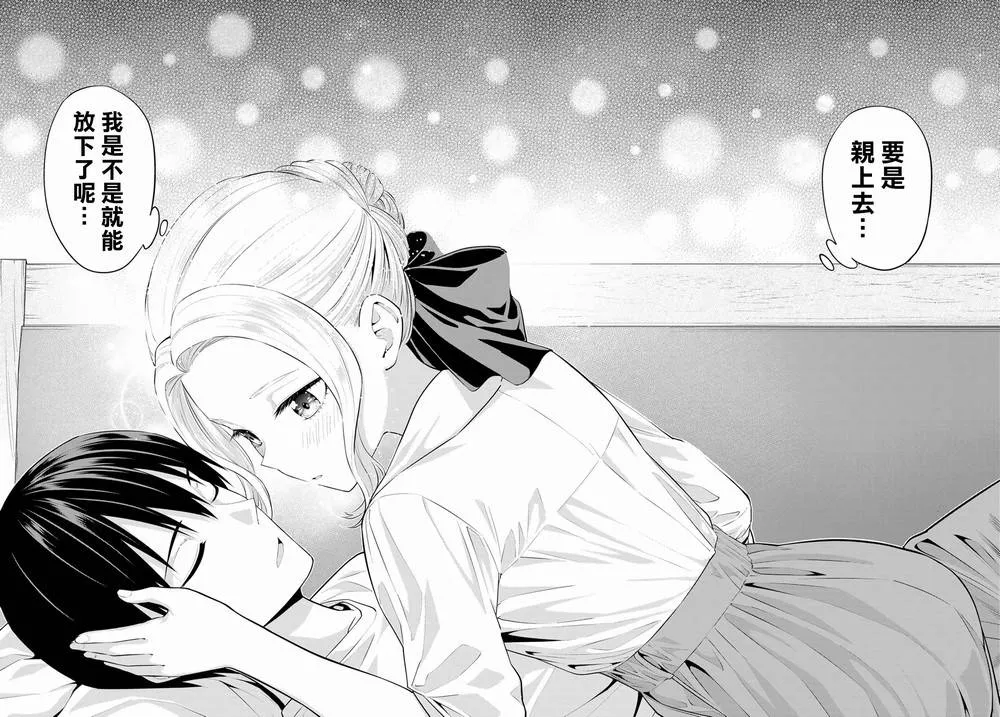 第45话 第19页