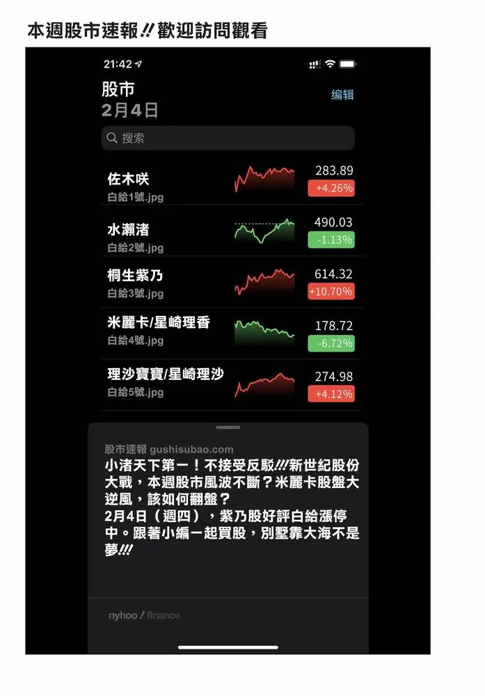 第45话 第21页
