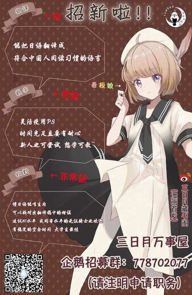 第45话 第23页