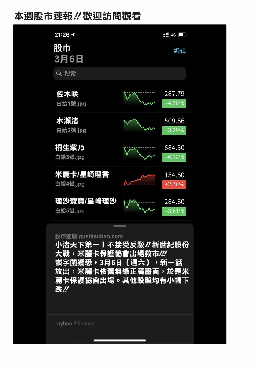 第48话 第17页