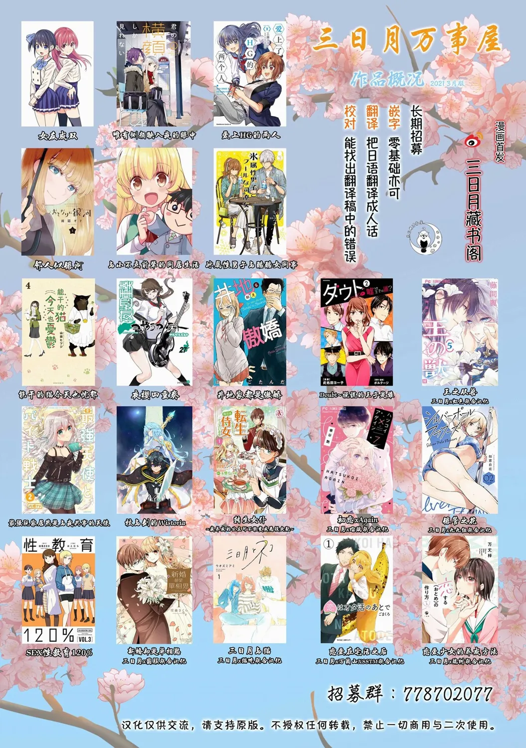 第48话 第22页