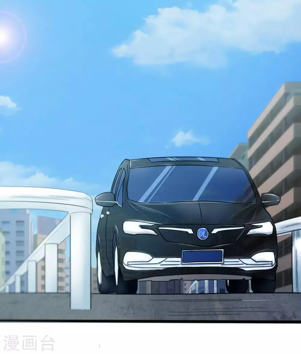 第3话 朋友 第3页