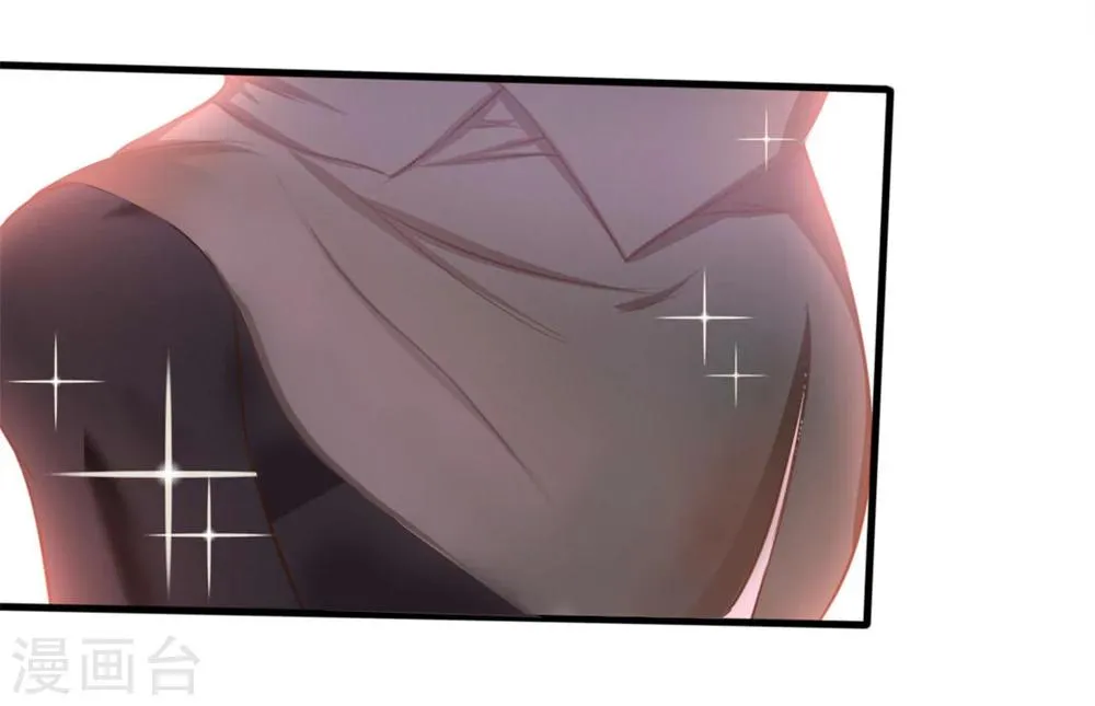 第3话 朋友 第19页