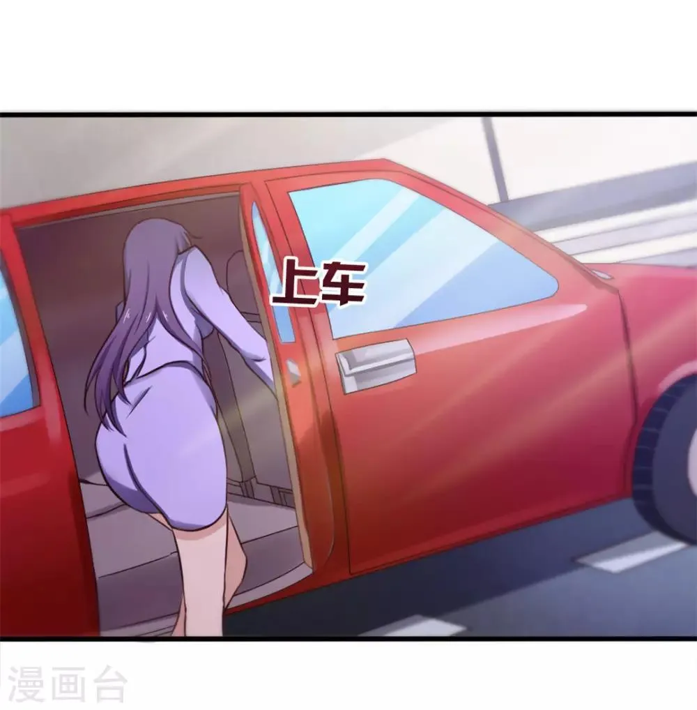 第11话 有鬼 第3页