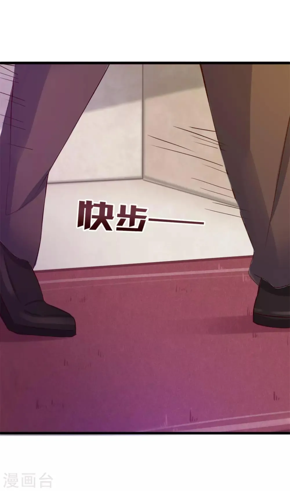 第11话 有鬼 第13页