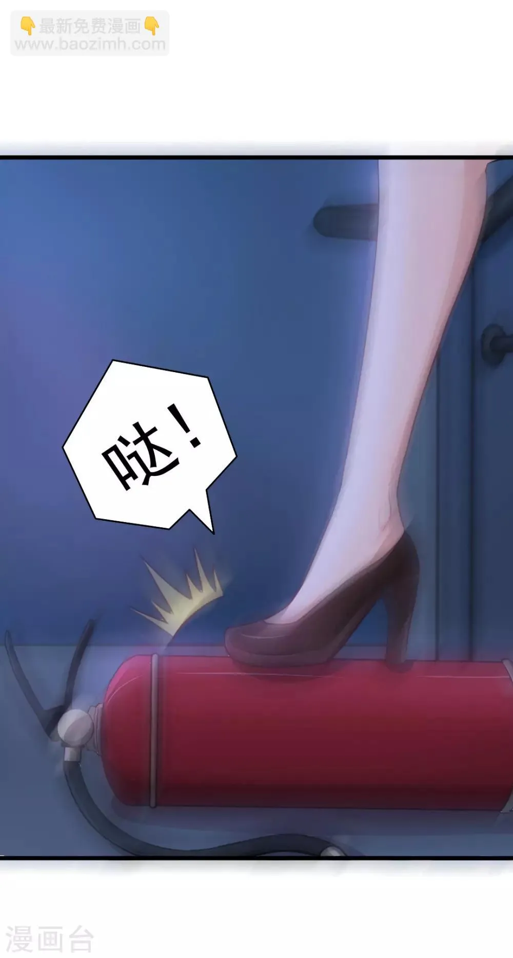 第13话 对质 第7页