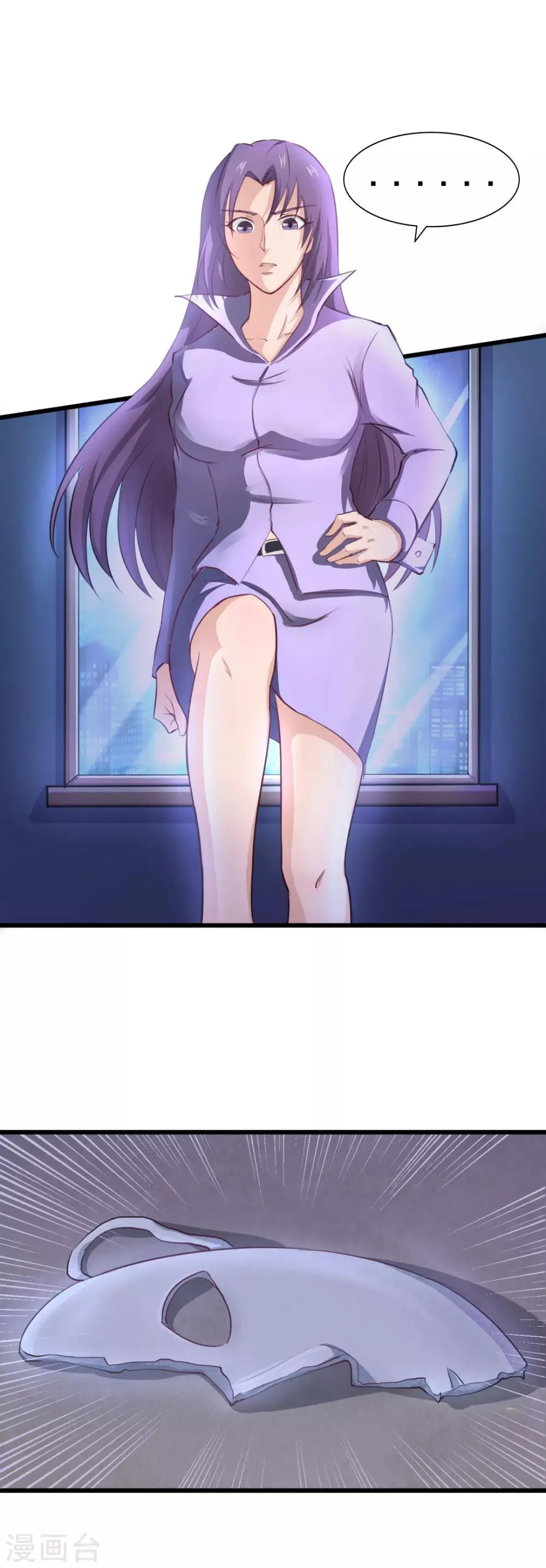 第13话 对质 第8页