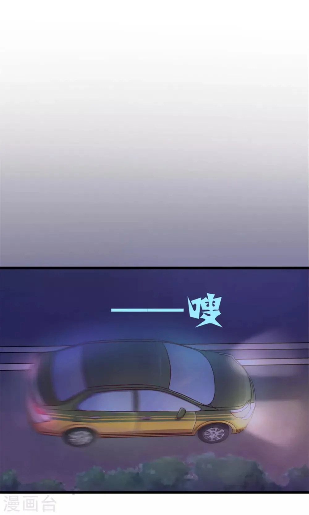 第13话 对质 第9页