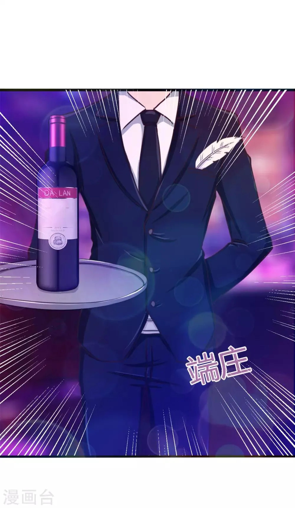 第19话 美金啊！！！ 第15页