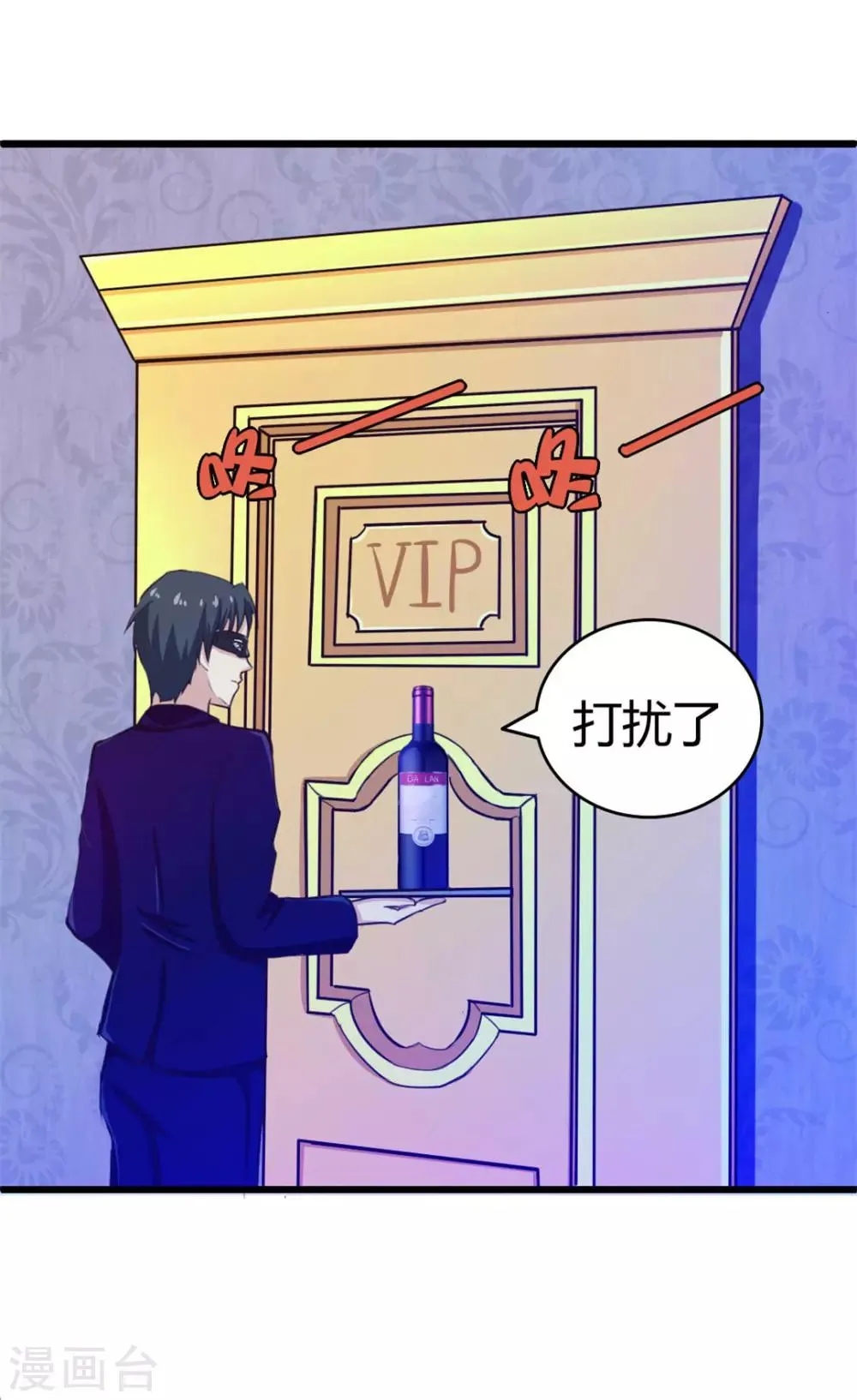 第19话 美金啊！！！ 第18页