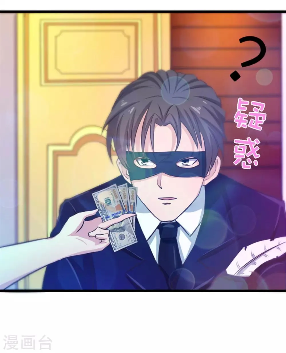 第19话 美金啊！！！ 第21页