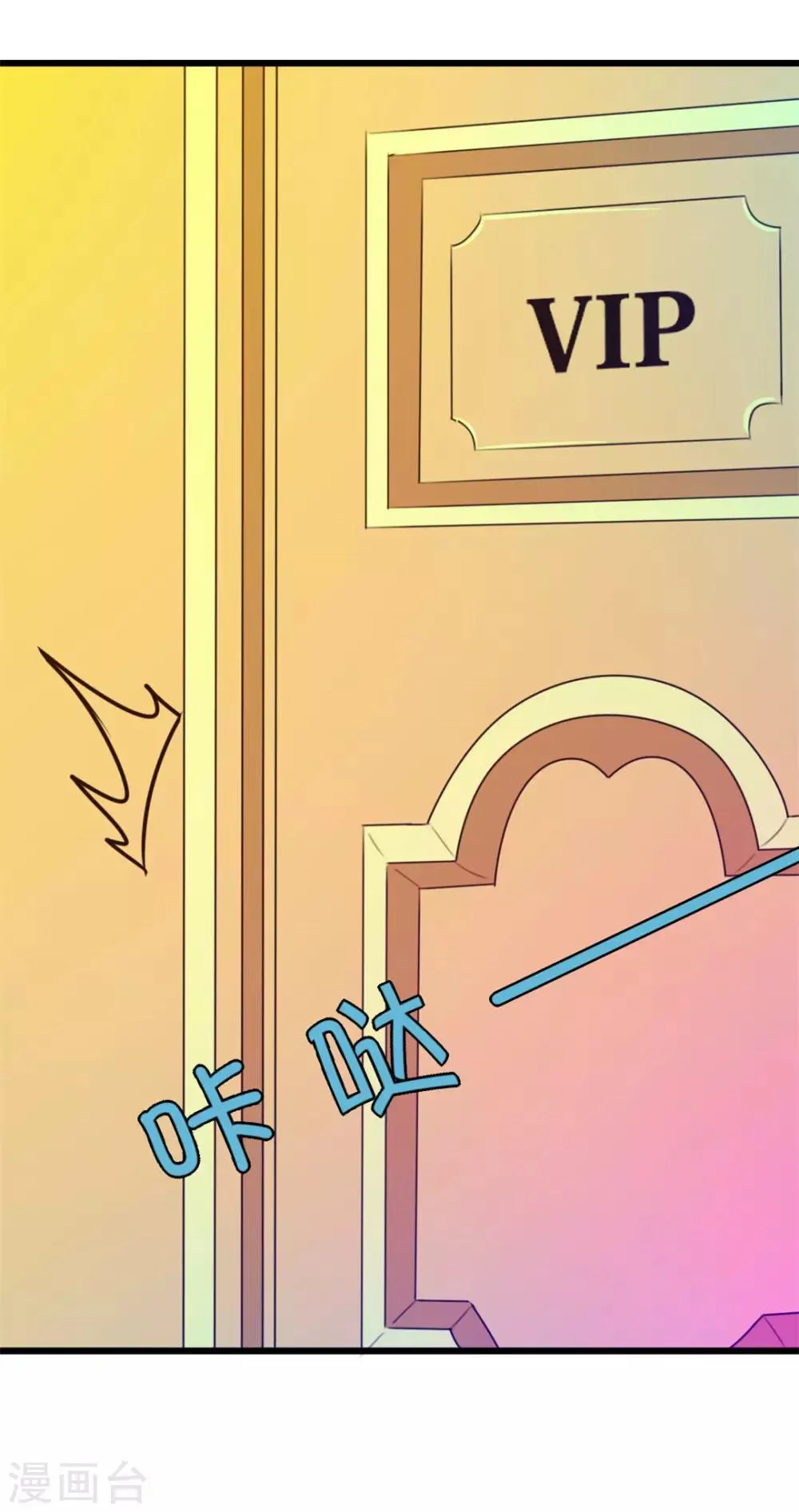 第19话 美金啊！！！ 第25页