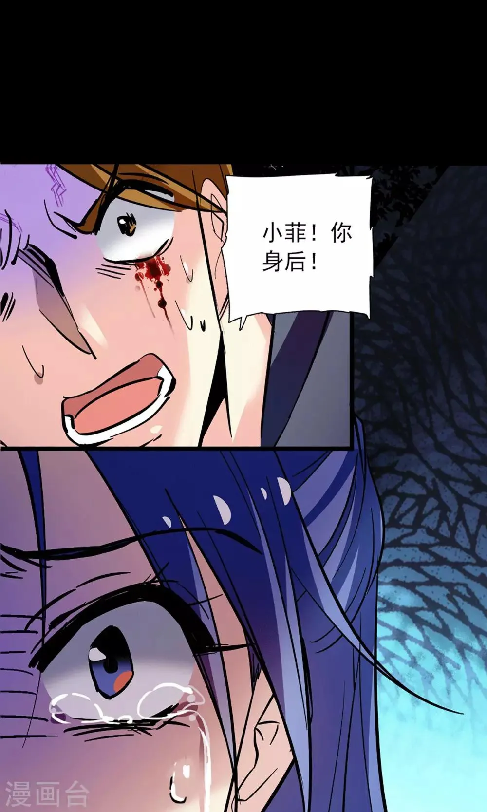 预告 第1页