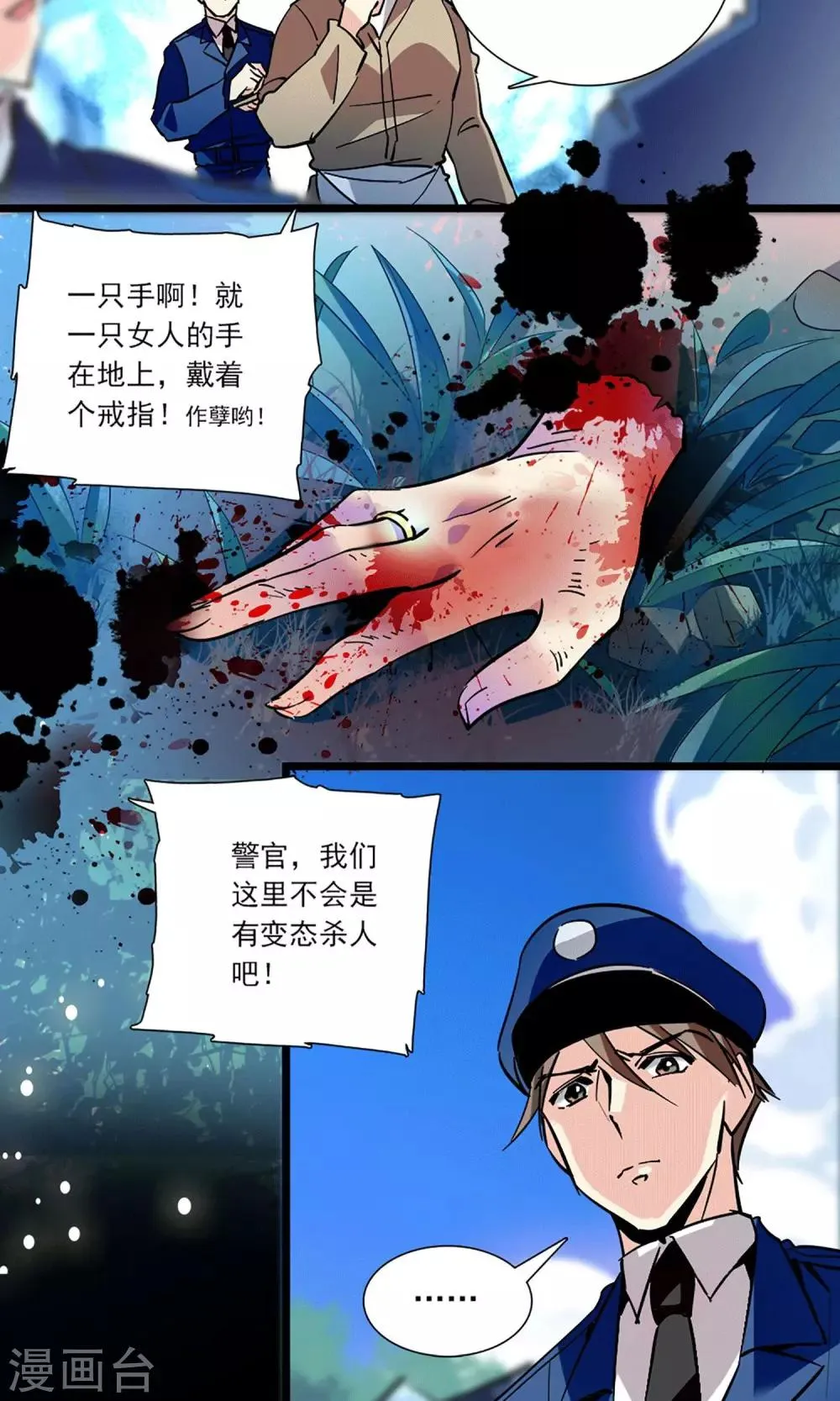 预告 第4页