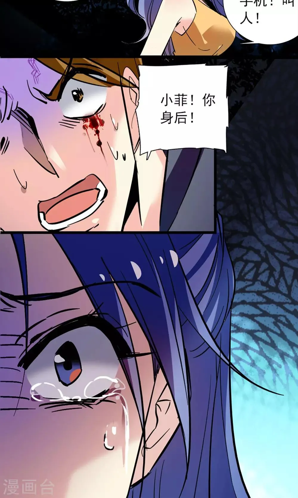 第1话 第13页