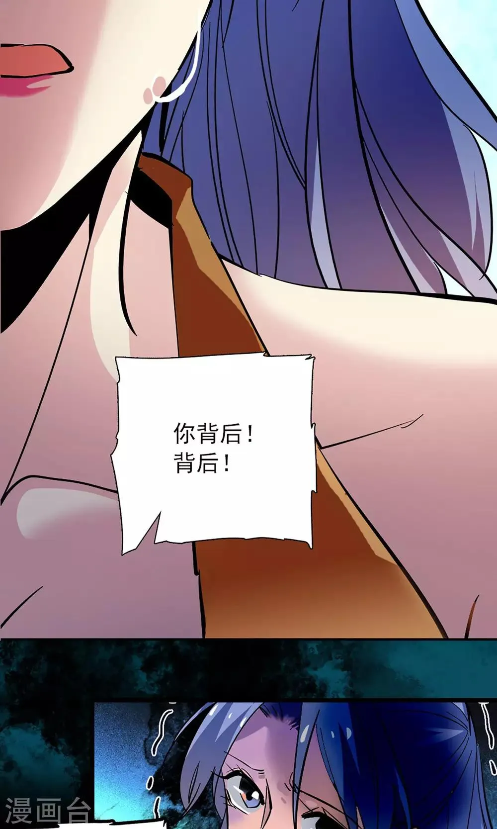 第1话 第14页