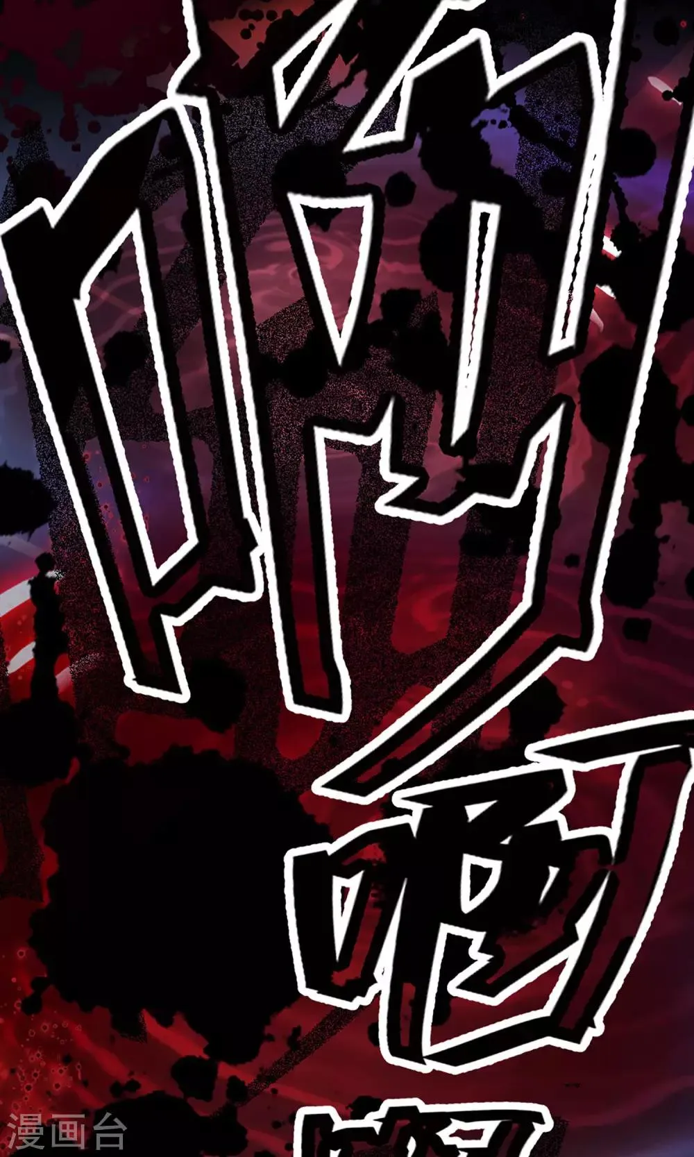 第1话 第18页