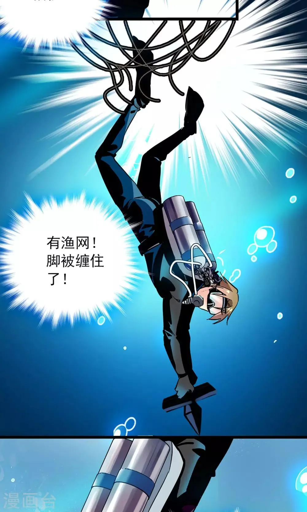 第1话 第40页