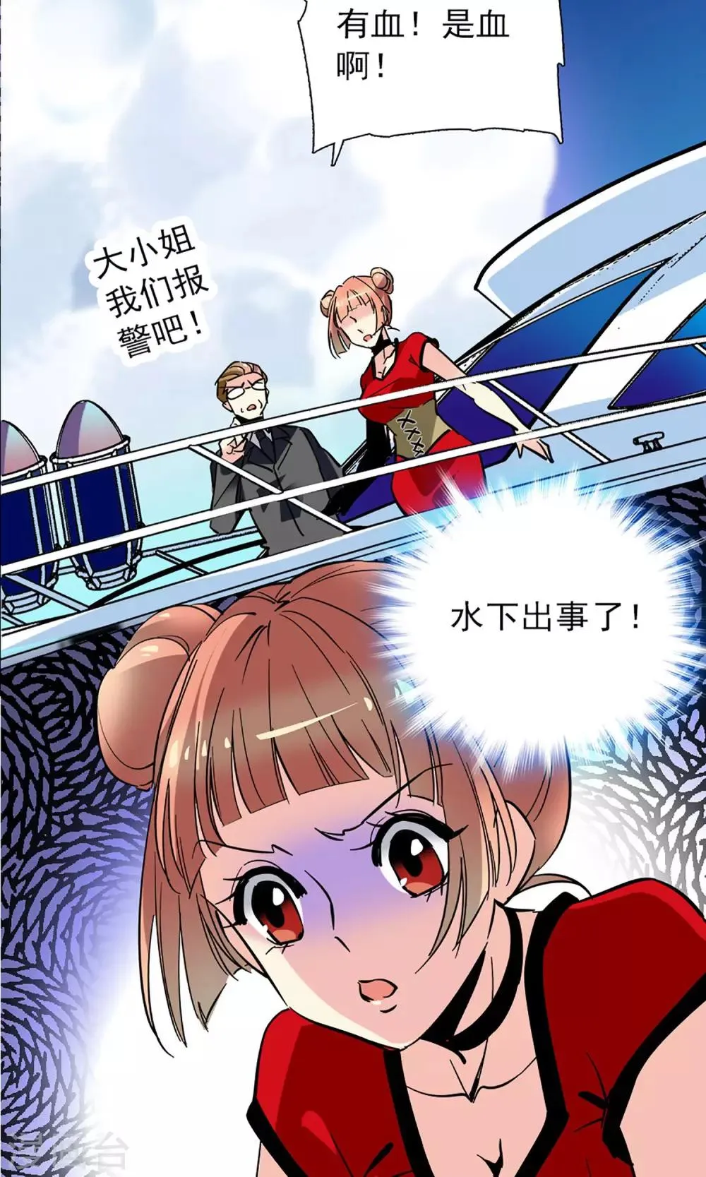 第1话 第48页