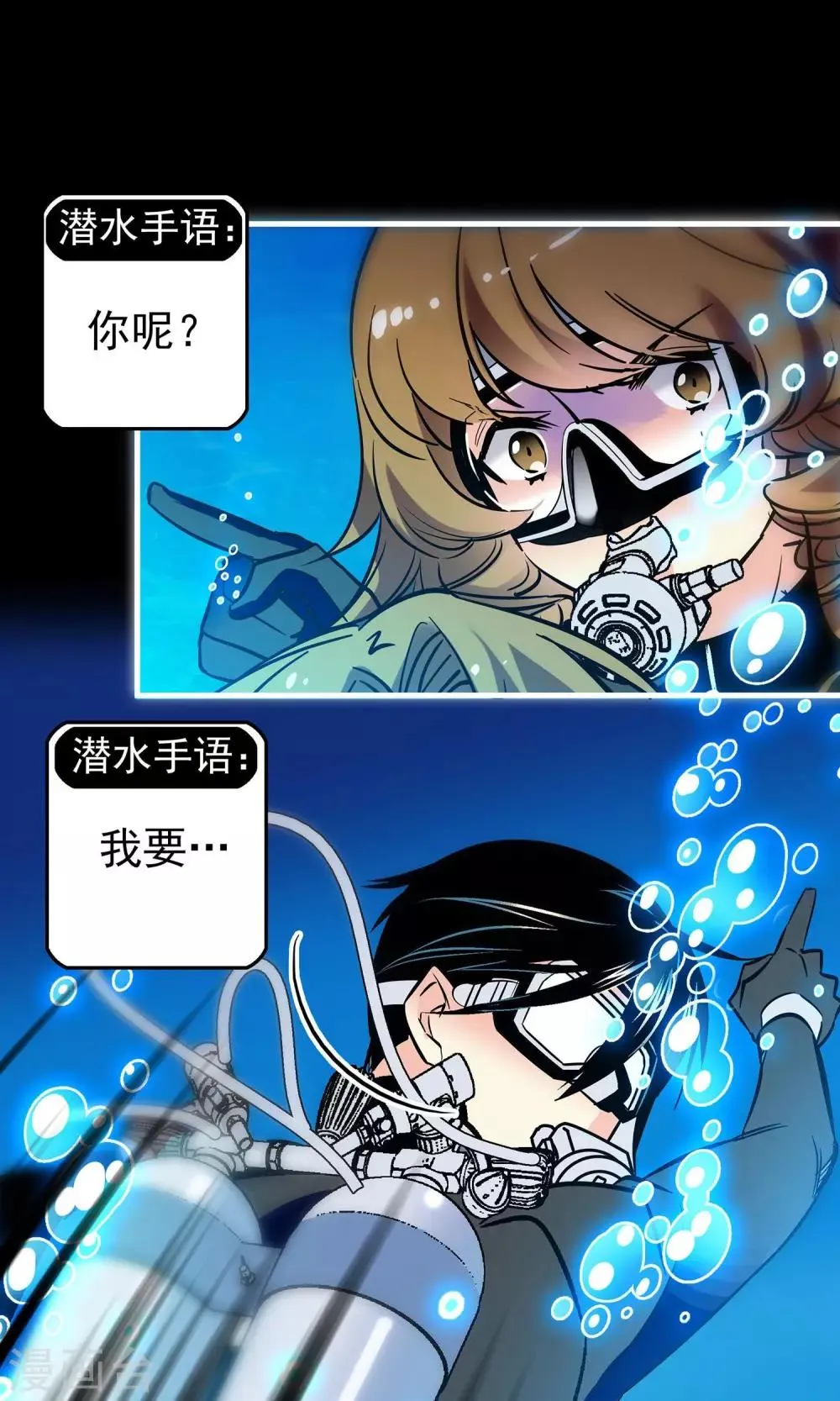 第2话 第4页