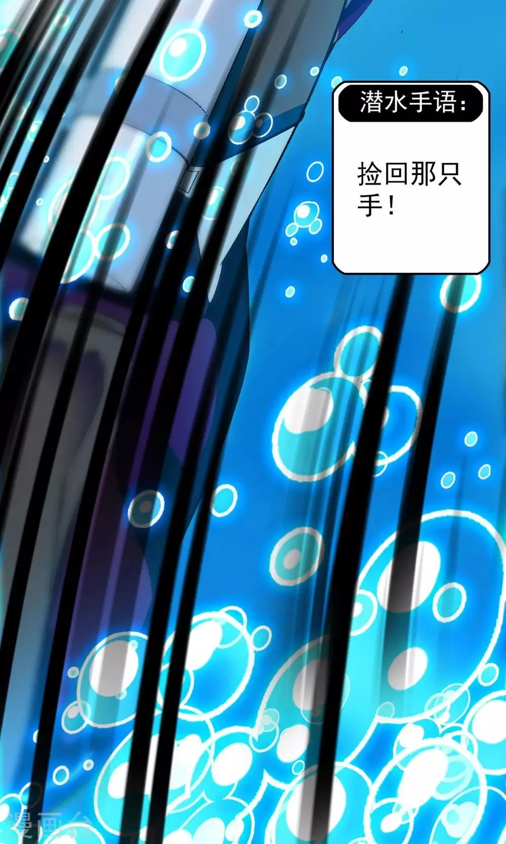 第2话 第5页