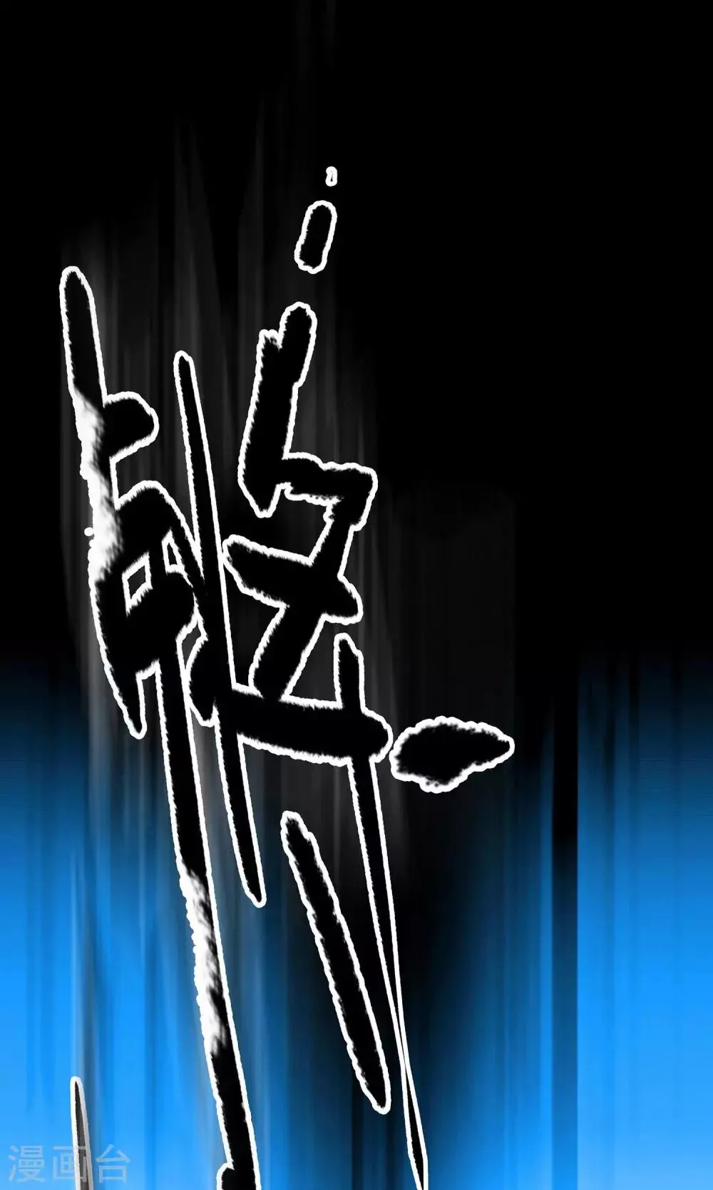 第3话 第8页