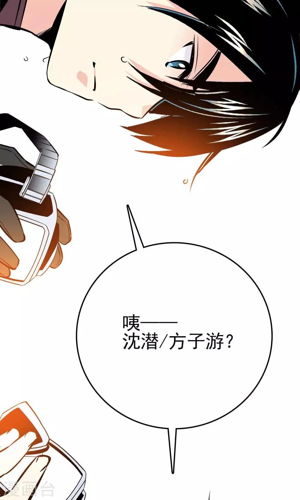 第3话 第19页