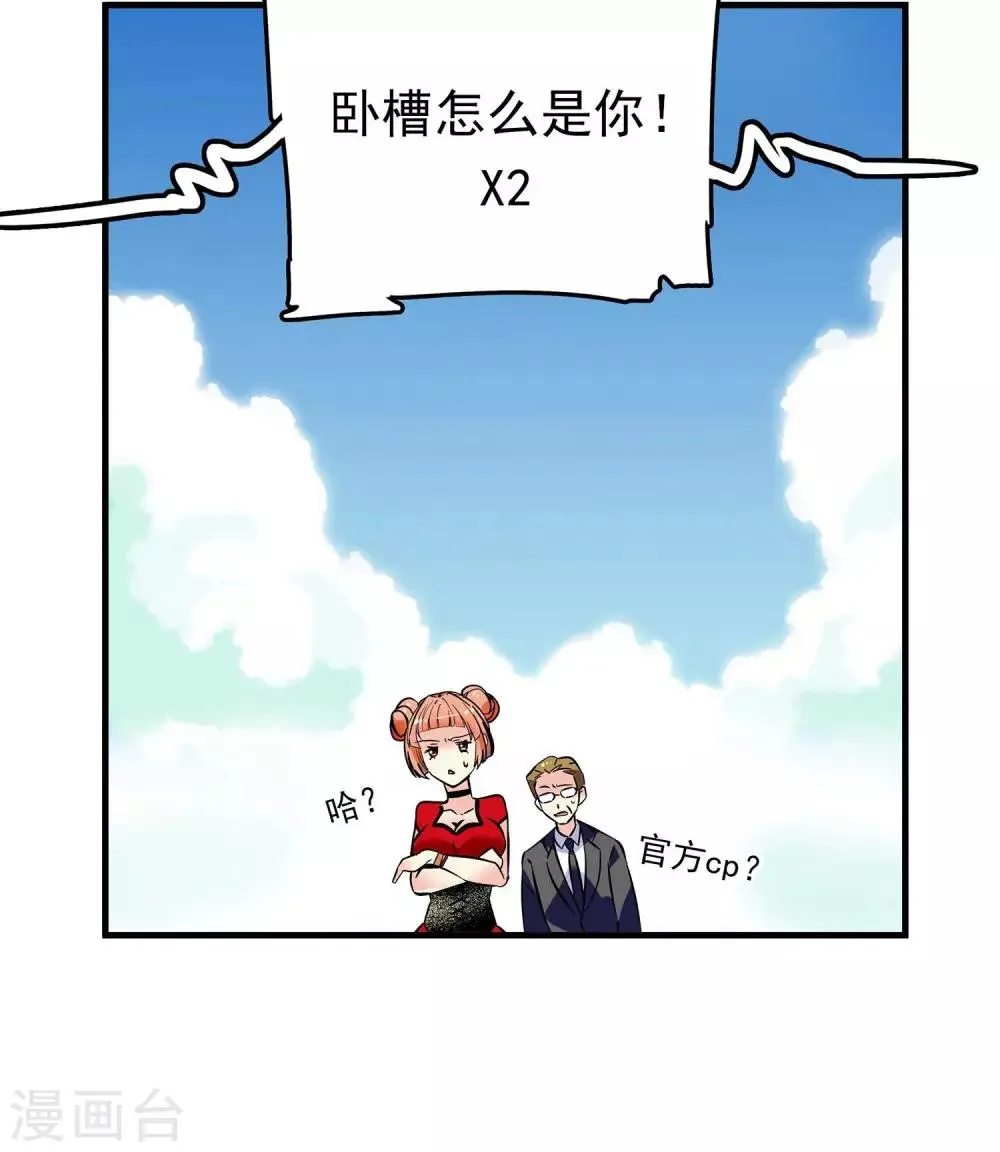 第3话 第21页